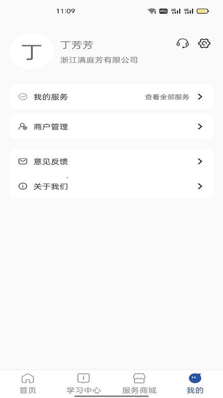小企知享6