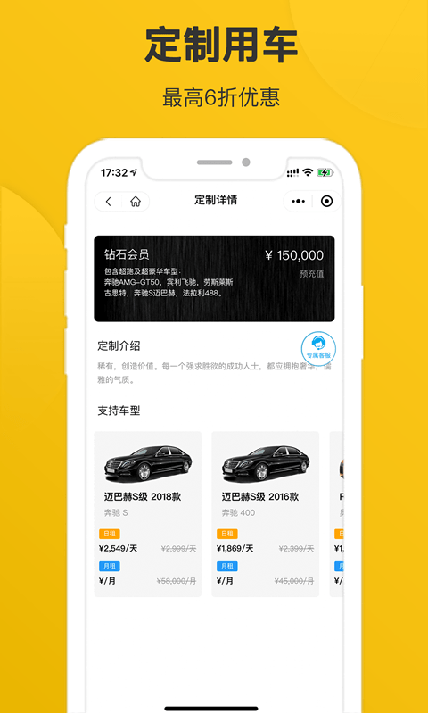 宁达超跑手机版3
