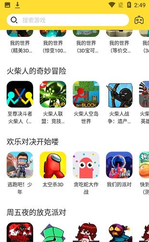闪电龟游戏盒20222