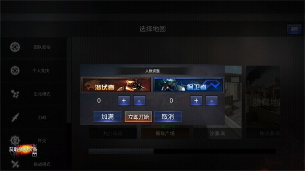 穿越火线怀旧版3