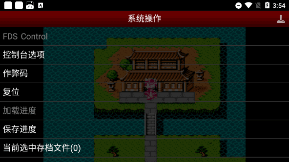 吞食天地2重制版豪华版存档