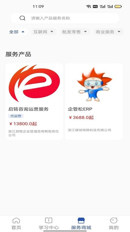 小企知享5