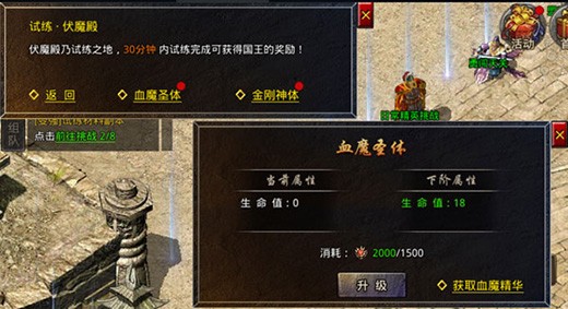 原始传奇