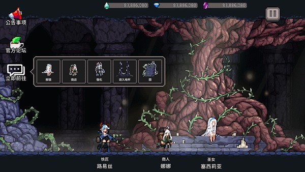 地牢杀手官网版