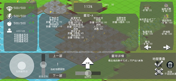莫比乌斯计划游戏画面