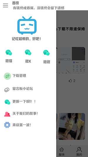 红尘论坛3