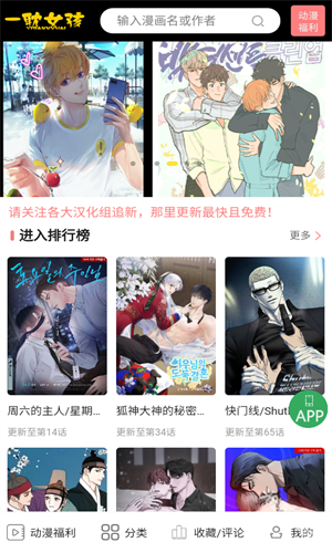 一耽女孩3