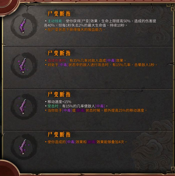 暖雪手游移植版