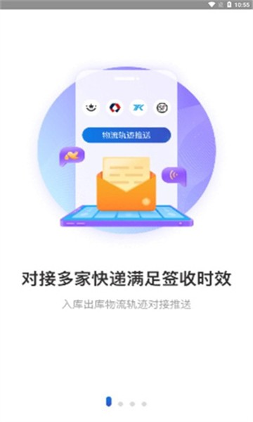 兔喜生活app2