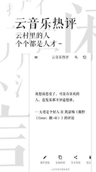 闲言5