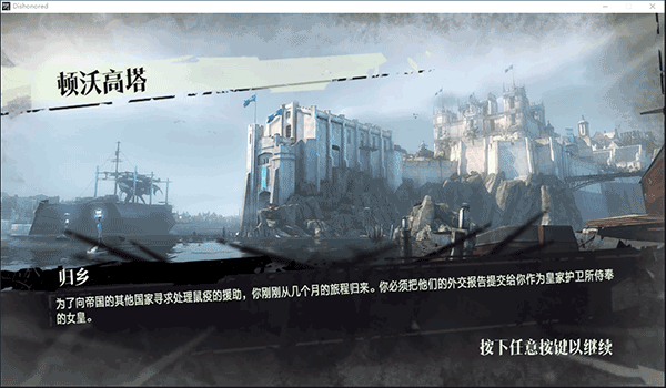 耻辱