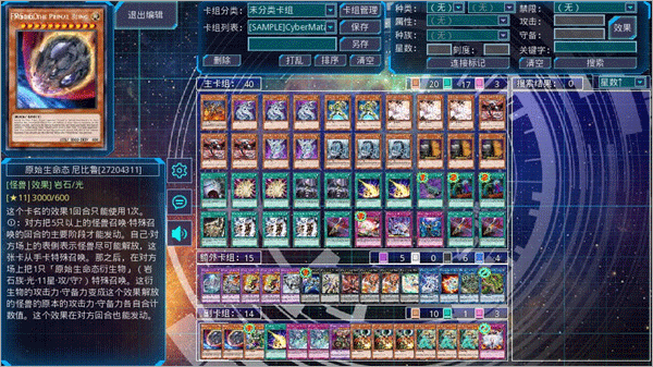 游戏王ygomobile最新版