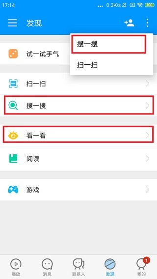 先锋影音手机版