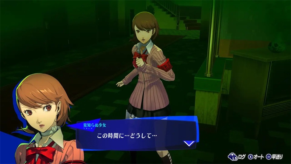 女神异闻录3重制版