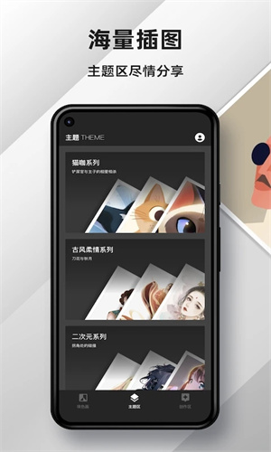 MedibangPaint官方正版2