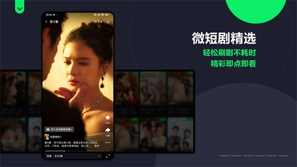 Iqiyi国际版3