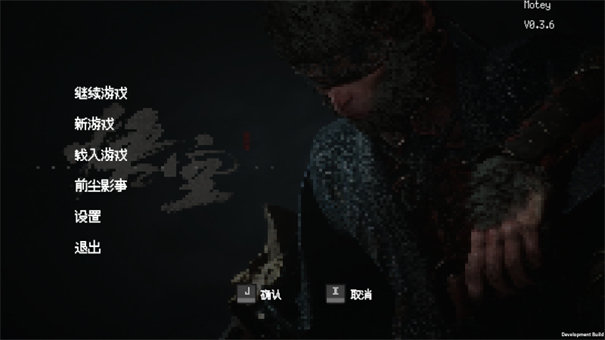 横版像素黑神话悟空2