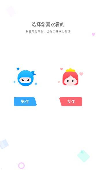 梦溪阁小说最新版
