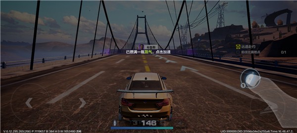 极品飞车10重制版