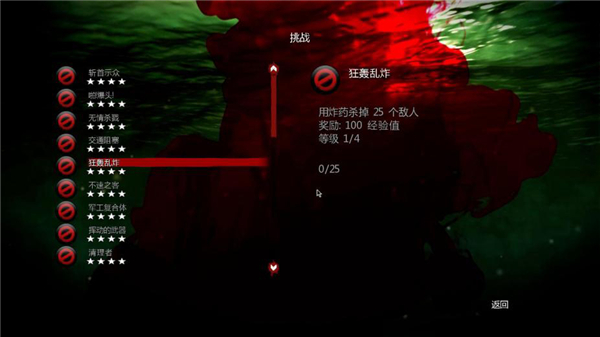 死亡岛