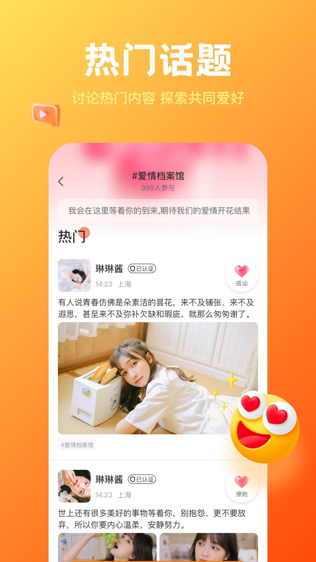 欢糖5