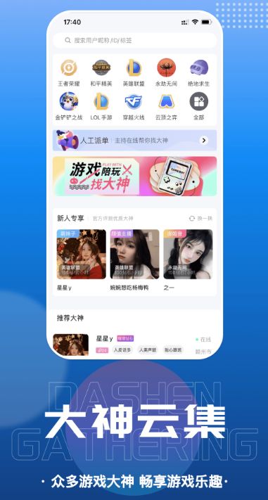 千寻语音官方版2