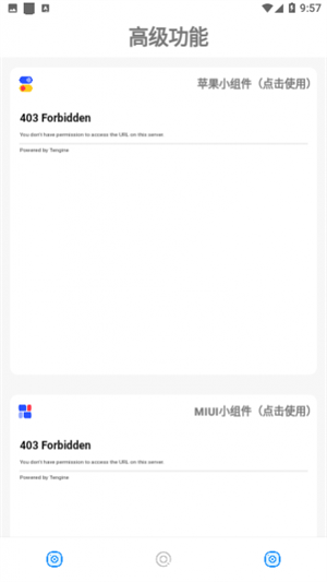 小新主题库app手机版3