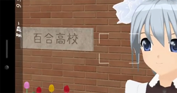 少女都市3D