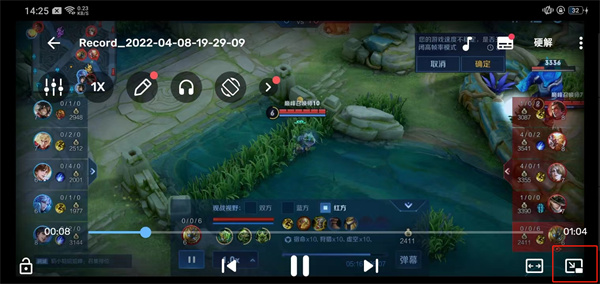 Mxplayer播放器专业版