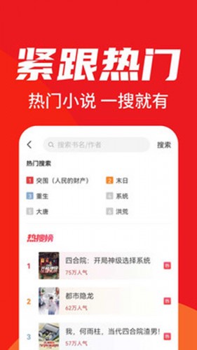 天天追书旧版