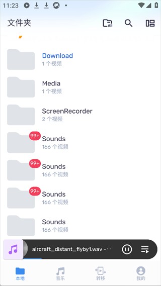 MX Player安卓版