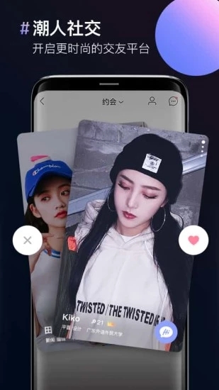 图片合成器app2