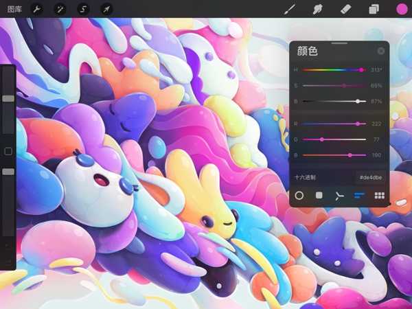 procreate最新版本20244