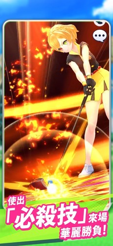 白猫golf中文版