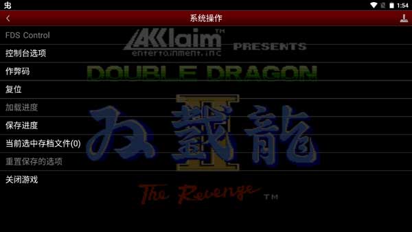 双截龙2单机版3