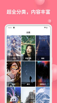 汽水壁纸免费版3