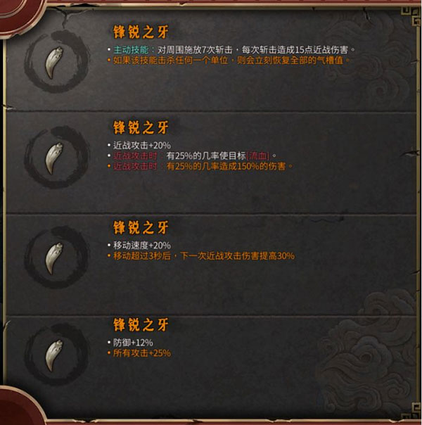 暖雪手游移植版