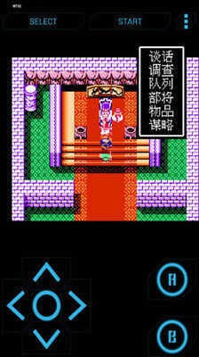 吞食天地2蜀传神将2