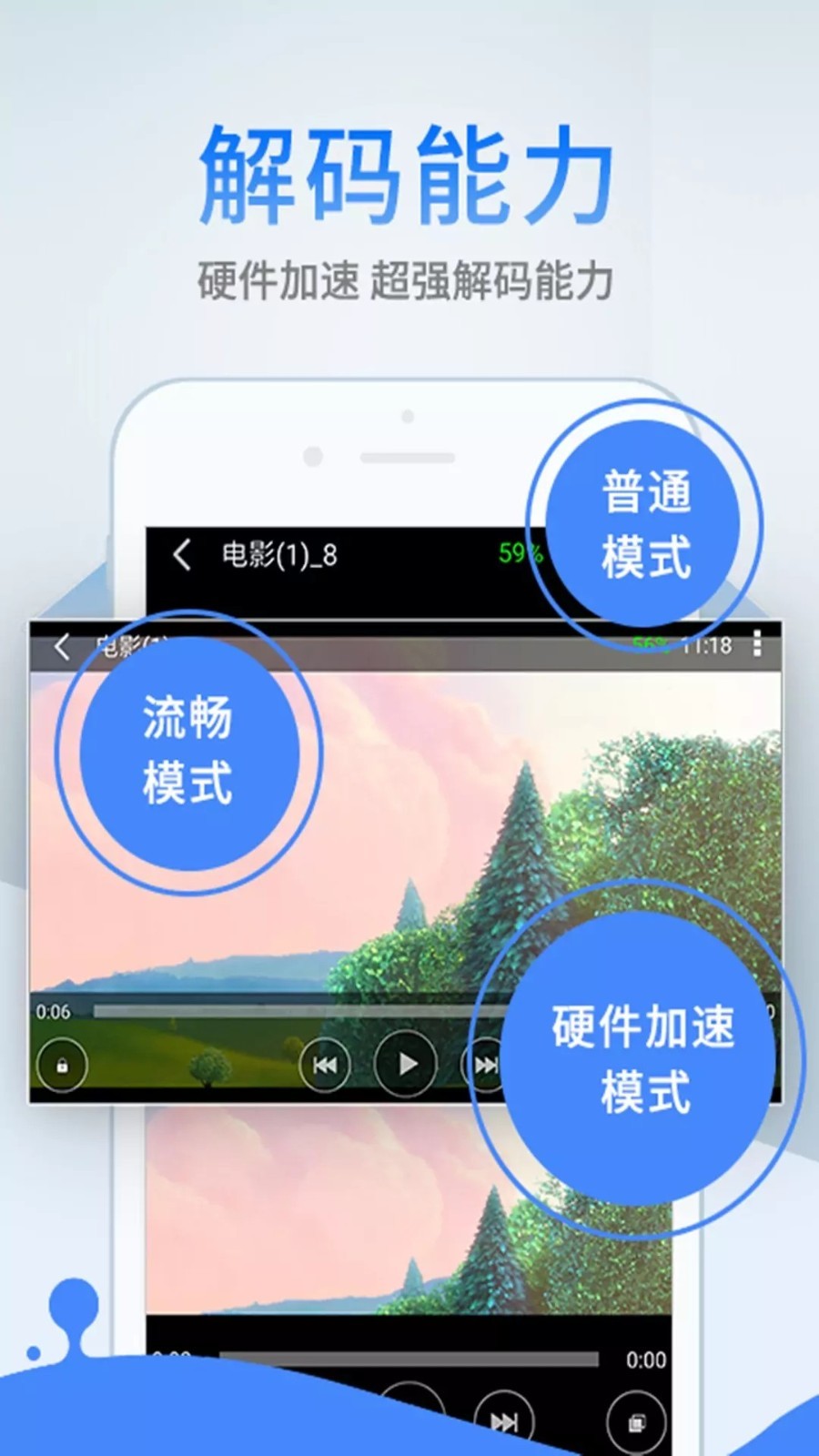 先锋影音播放器2