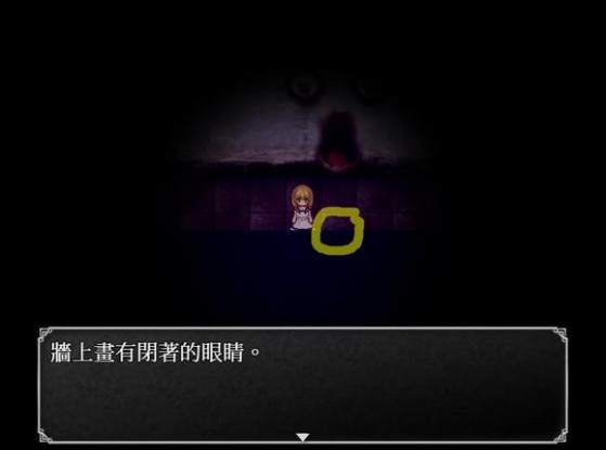 魔女之家手机版