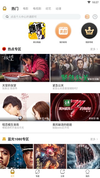 加菲猫影视分享版2