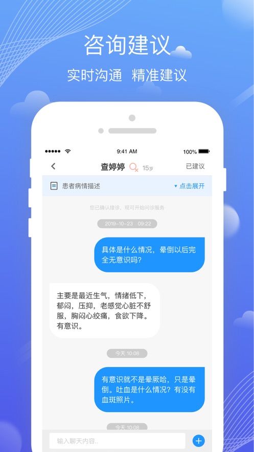 小蓝本app免费2