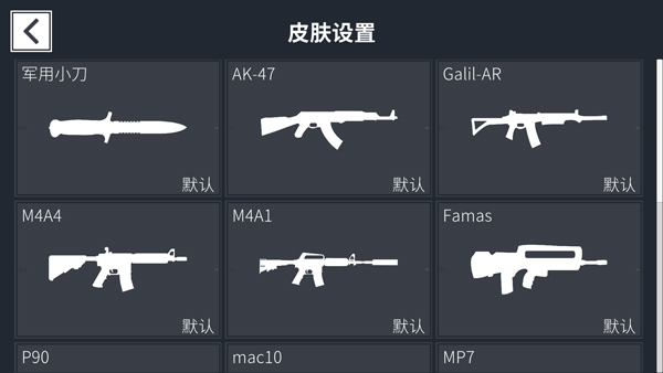 降维打击4