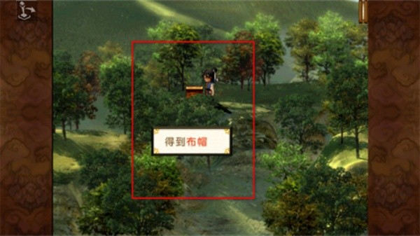 轩辕剑3外传天之痕单机版