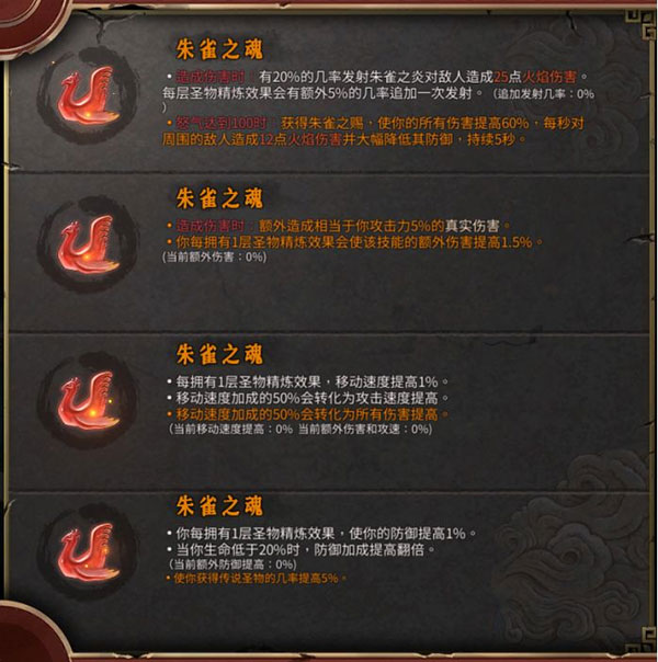暖雪手游移植版