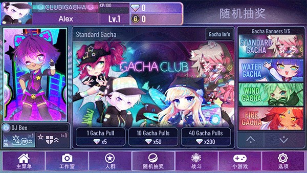 加查星云雪花版