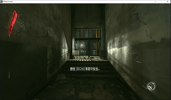 耻辱
