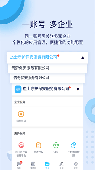 百保盾3