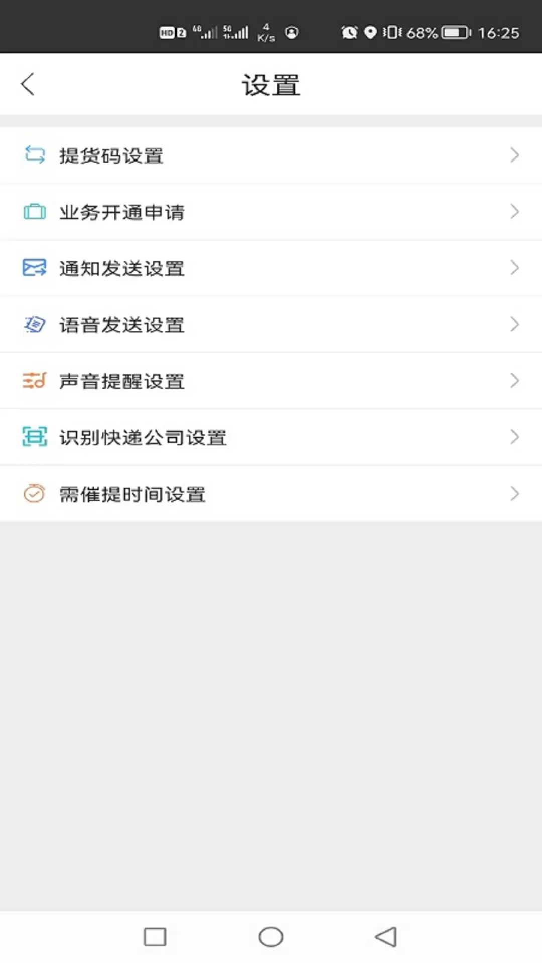 兔喜生活6