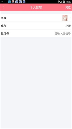 刷圈兔最新版